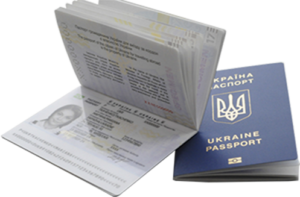 оформление загранпаспорта цена