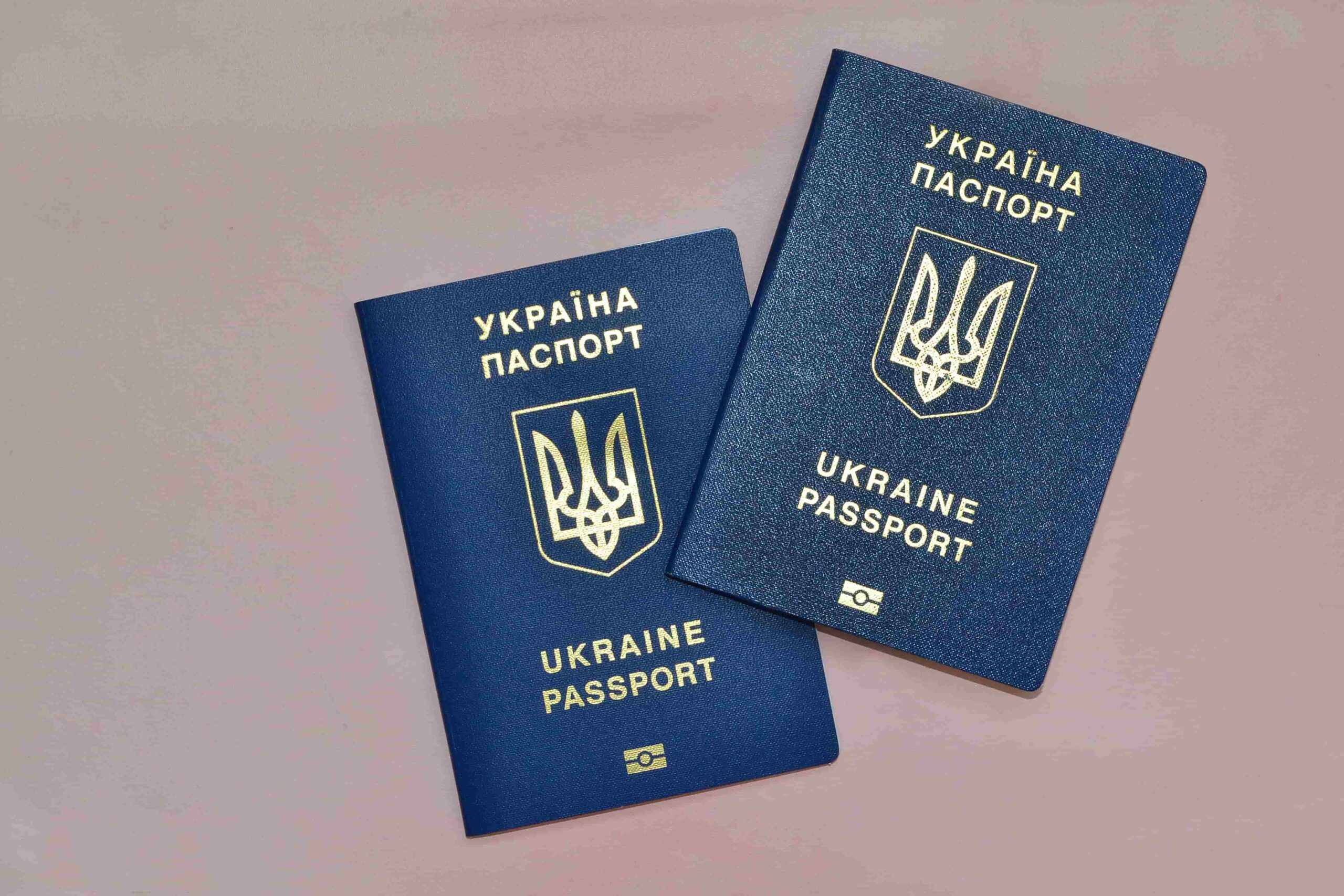 чи можна оформити 2 паспорт